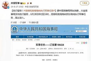 快船9连胜被雷霆终结 排名回落至西部第五